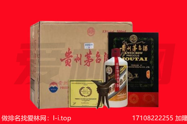 梅州回收茅台酒礼盒空酒瓶.jpg
