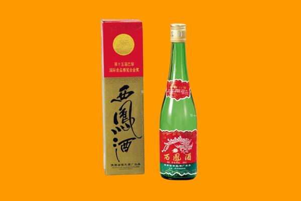 梅州回收西凤酒