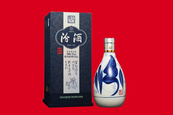 梅州回收汾酒.jpg