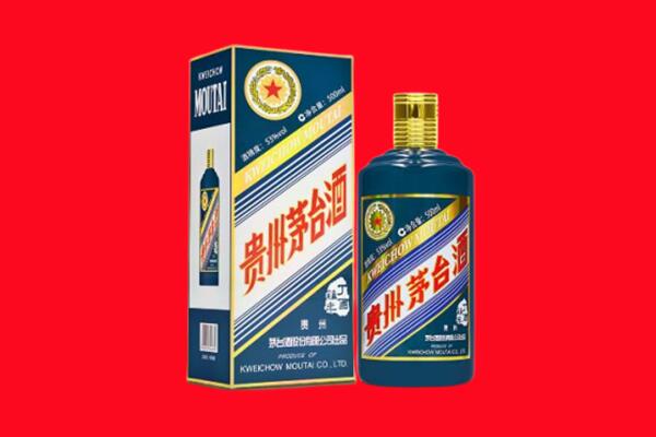 梅州回收贵州茅台.jpg